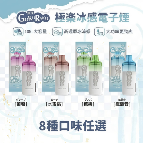 JILE 12000
